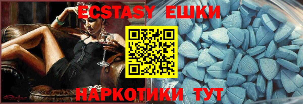 ЭКСТАЗИ Дубай  даркнет сайт  Вход с VPN  Саяногорск  Ecstasy 280мг  Экстази 
