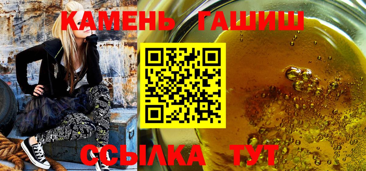 ГАШ Изолятор  наркотики  ГАШ  ГАШ Ice-O-Lator  Саяногорск  Вход с VPN 