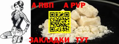 стаф Бугуруслан