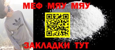 стаф Бугуруслан