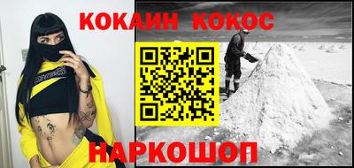 MESCALINE Будённовск