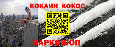 MESCALINE Будённовск