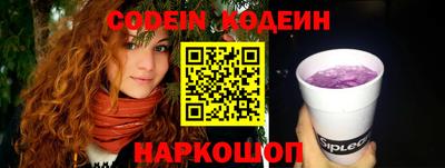 MESCALINE Будённовск
