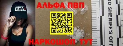 MESCALINE Будённовск