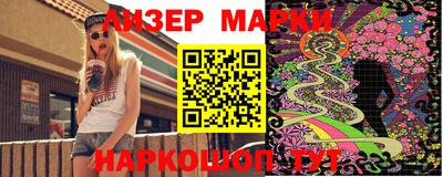 марки lsd Бузулук