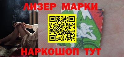 MESCALINE Будённовск
