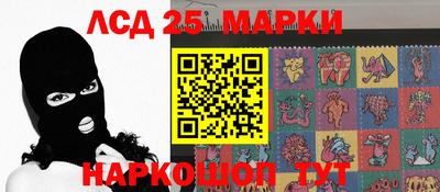 марки lsd Бузулук