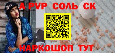 стаф Бугуруслан