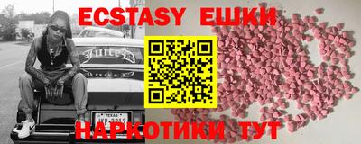 MESCALINE Будённовск