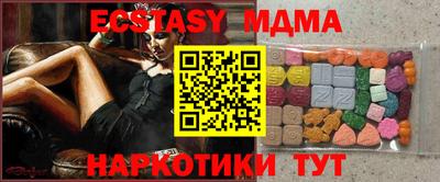 MESCALINE Будённовск