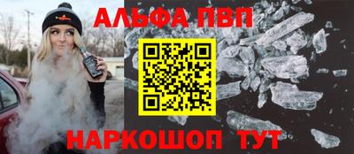 MESCALINE Будённовск