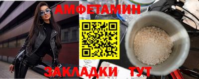 MESCALINE Будённовск