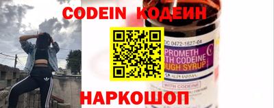 MESCALINE Будённовск