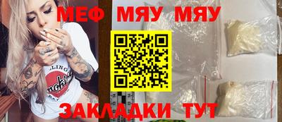 MESCALINE Будённовск