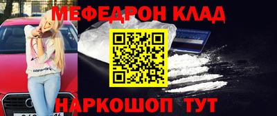 MESCALINE Будённовск