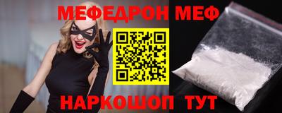 стаф Бугуруслан