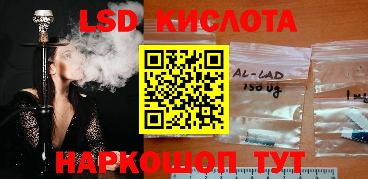 ЛСД экстази ecstasy  Вход с VPN  Саяногорск 