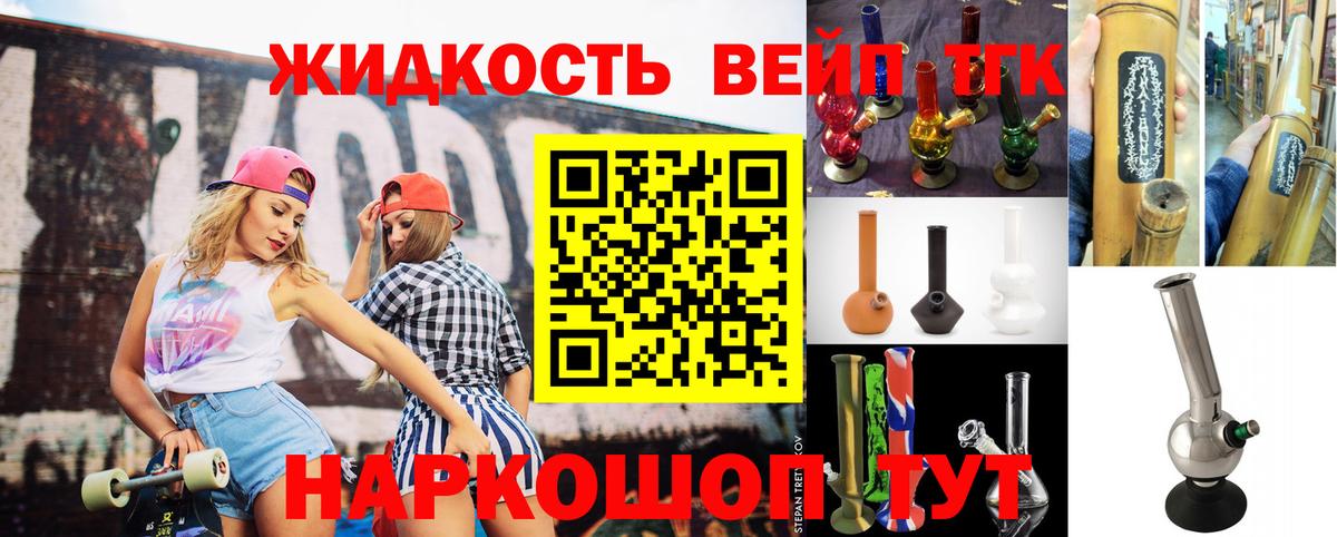 даркнет сайт  Вход с VPN  Саяногорск  Дистиллят ТГК вейп с тгк  ТГК гашишное масло 