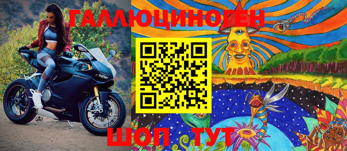 Саяногорск  наркошоп  Псилоцибиновые грибы Cubensis  Вход с VPN  Псилоцибиновые грибы мухоморы 