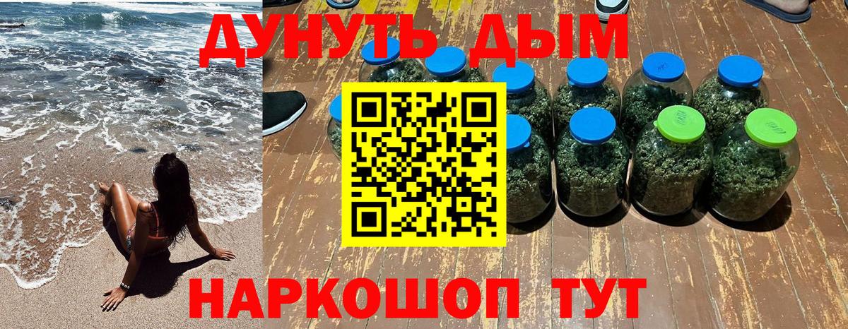 Шишки марихуана план  Каннабис VHQ  Бошки марихуана индика  Вход с VPN  Саяногорск 